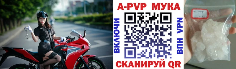 Альфа ПВП VHQ  OMG маркетплейс  Белая Холуница 