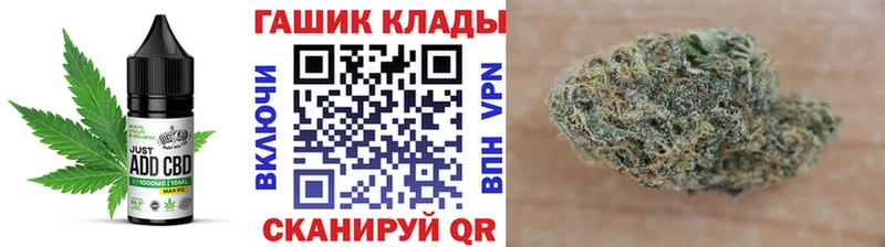 Cannafood марихуана  hydra маркетплейс  Белая Холуница 