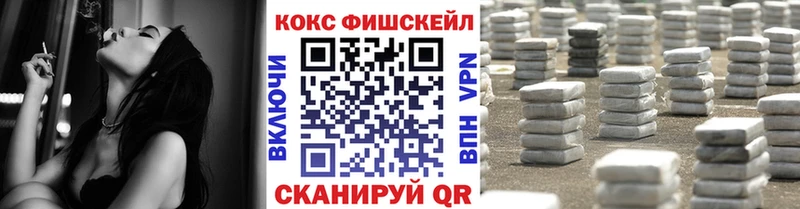 где купить наркоту  Белая Холуница  COCAIN 98% 
