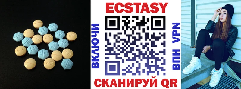 сайты даркнета клад  хочу наркоту  Белая Холуница  ЭКСТАЗИ 280мг 