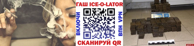 Гашиш гарик  kraken как войти  Белая Холуница 