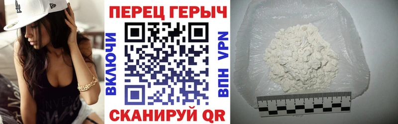 ГЕРОИН Heroin  Белая Холуница 