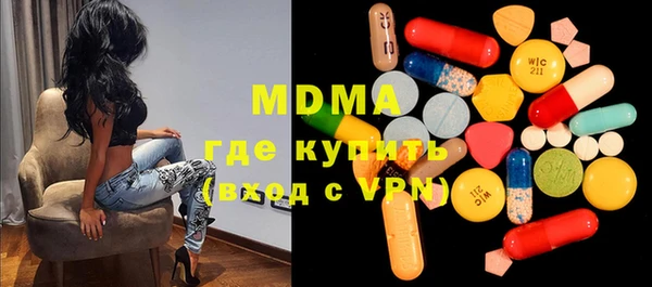 экстази Армянск
