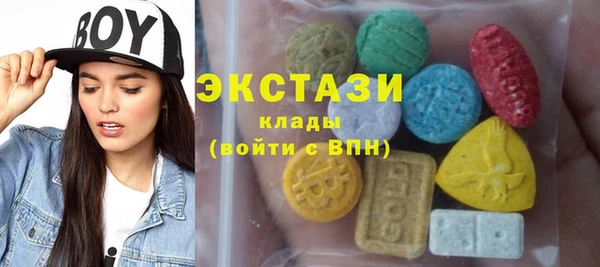 2c-b Арсеньев