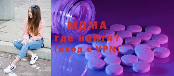 экстази Армянск