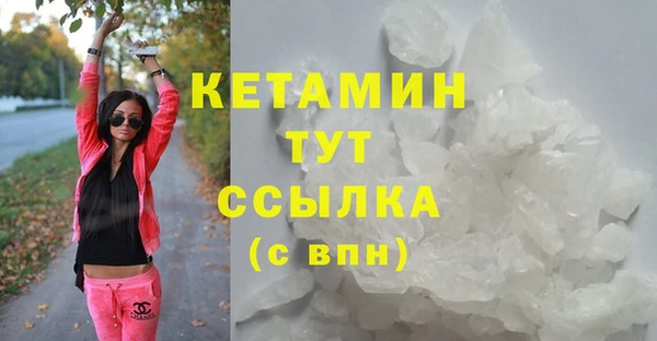 экстази Армянск