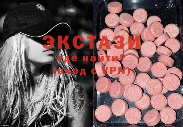 2c-b Арсеньев