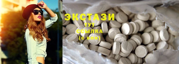 2c-b Арсеньев
