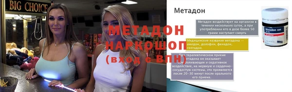 2c-b Арсеньев
