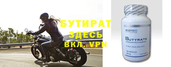экстази Армянск