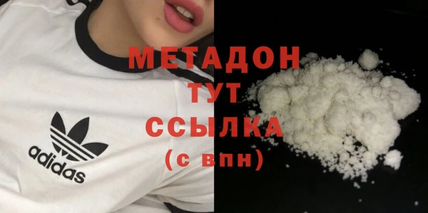 экстази Армянск