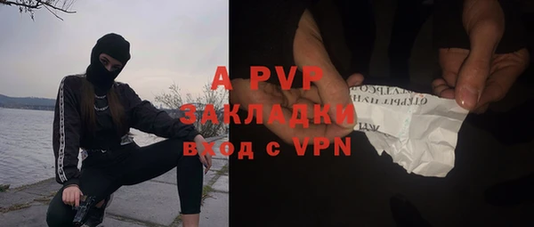2c-b Арсеньев