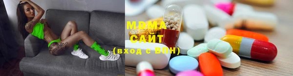 экстази Армянск