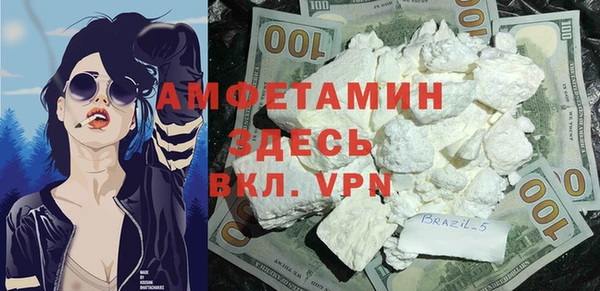 кокаин VHQ Аркадак