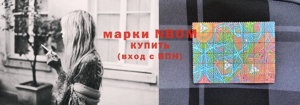 экстази Армянск