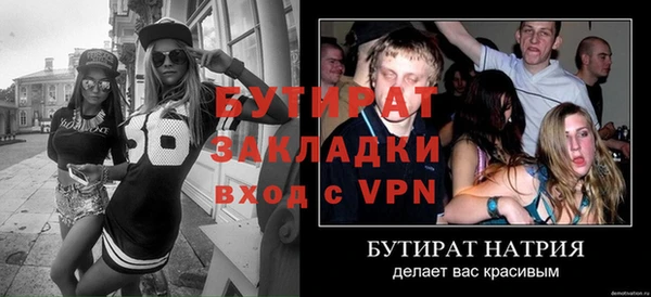 прущие грибы Рославль