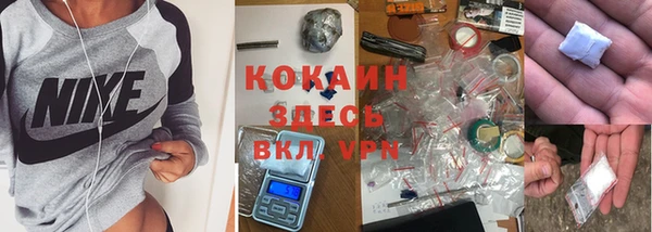 кокаин VHQ Аркадак