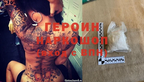 экстази Армянск