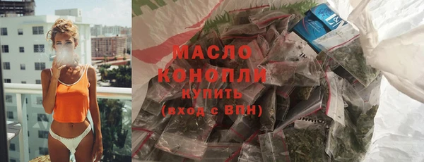 экстази Армянск