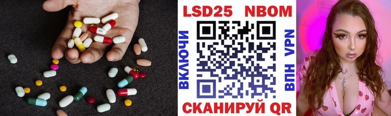 Лсд 25 экстази ecstasy  Белая Холуница 