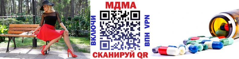 купить  сайты  Белая Холуница  MDMA молли 