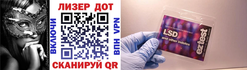 купить наркотики сайты  Белая Холуница  Марки 25I-NBOMe 1500мкг 