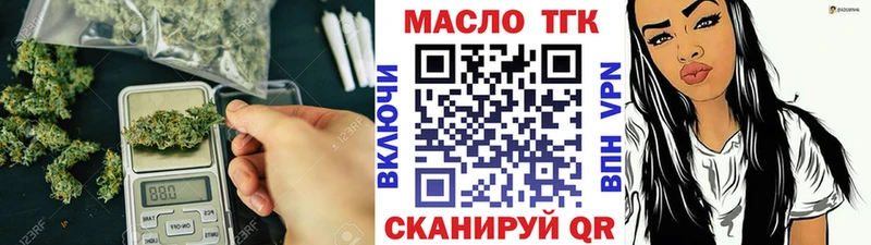 hydra как войти  даркнет формула  ТГК гашишное масло  Белая Холуница 