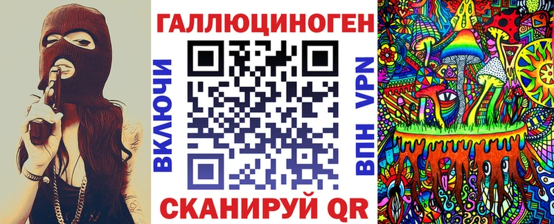 blacksprut маркетплейс  Белая Холуница  Псилоцибиновые грибы Psilocybe 