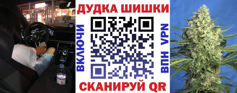 кракен вход  Белая Холуница  Канабис планчик 