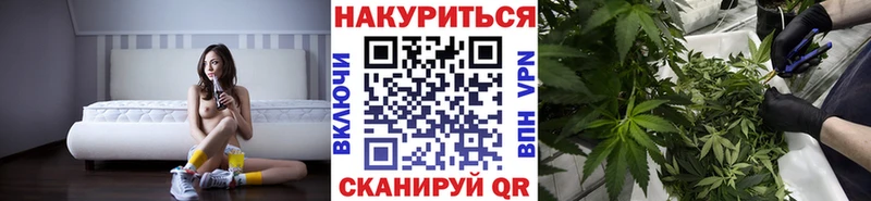 МАРИХУАНА THC 21% Белая Холуница
